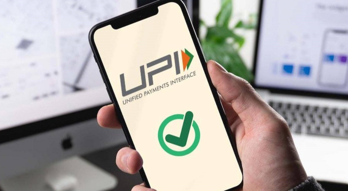 UPI Update 2025