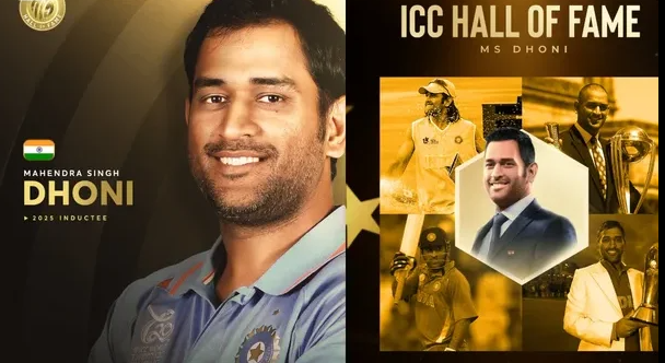 MS Dhoni being inducted into ICC Hall of Fame 2025