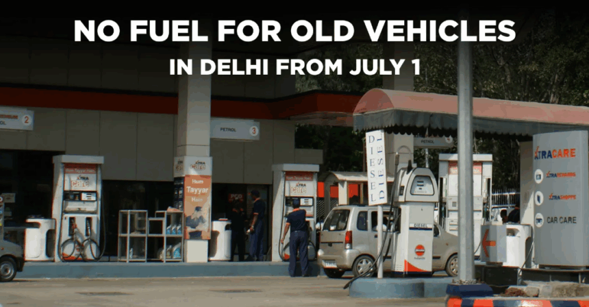 No Fuel in Delhi: Will old vehicles no longer be able From 1 Jully to refuel with petrol?